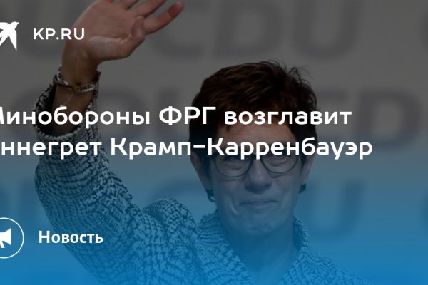 Кракен сайт что