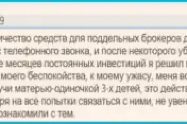 Кракен это современный даркнет маркет плейс