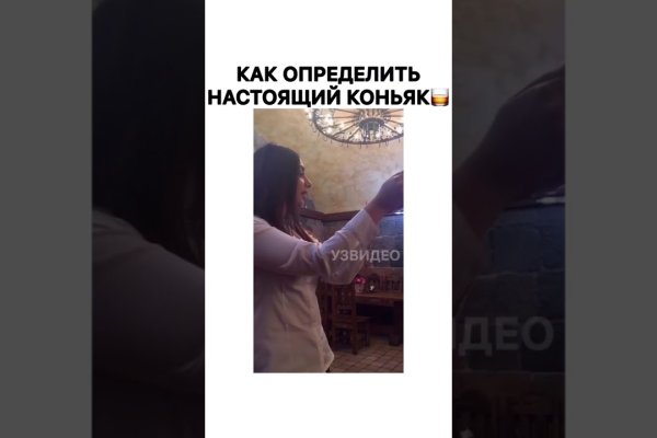Как зарегаться в кракен