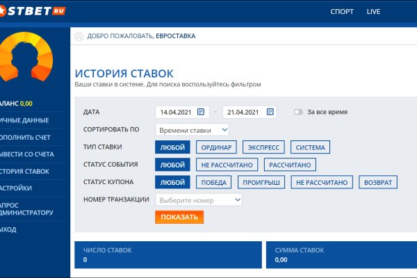 Кракен наркоплейс