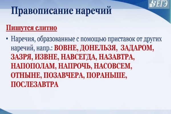 Кракен маркетплейс kr2web in площадка