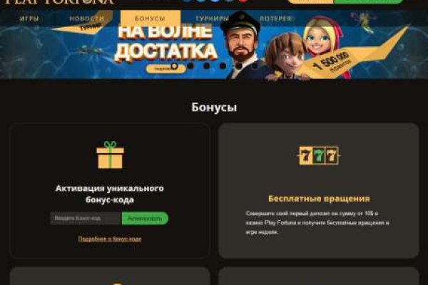 Кракен kr2web in что это