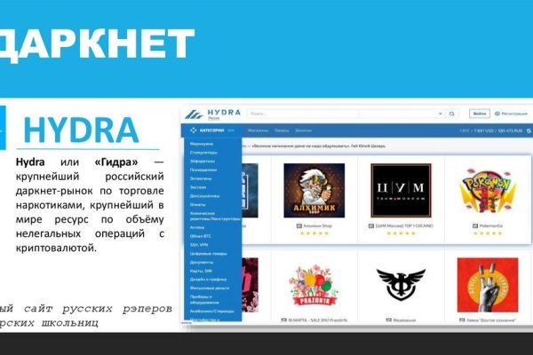 Darknet ссылки