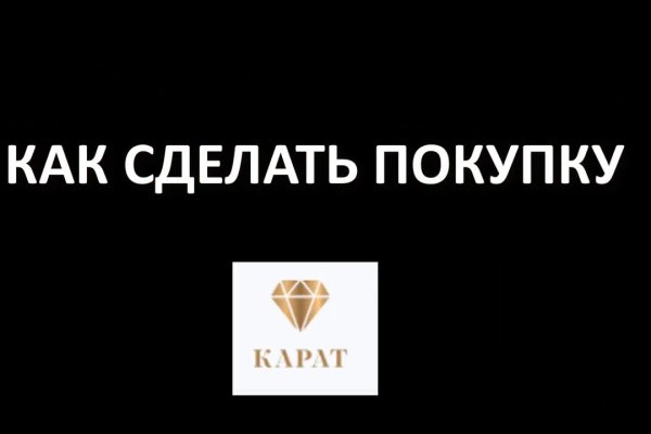 Регистрация на kraken com