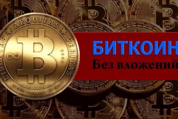 Кракен онион ссылка на тор