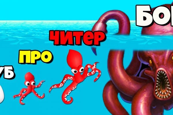 Kraken домен