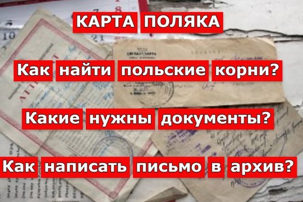 Кракен онлайн магазин