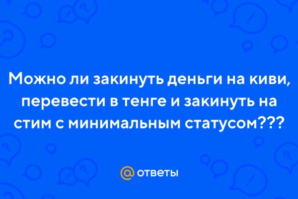 Kraken market ссылка тор