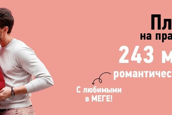 Кракен интернет площадка