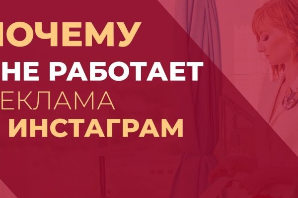 Регистрация кракен