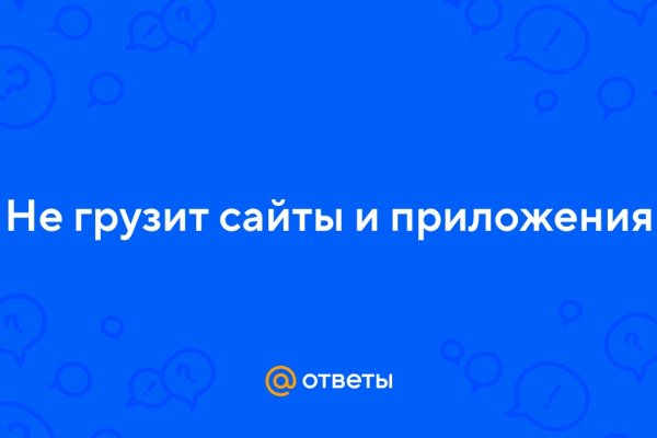 Кракен шоп что это