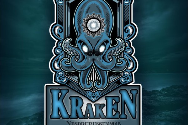 Как зайти на kraken в 2024