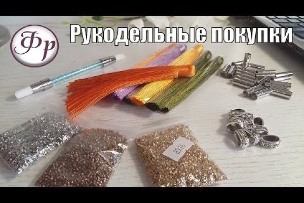 Ссылки на даркнет сайты