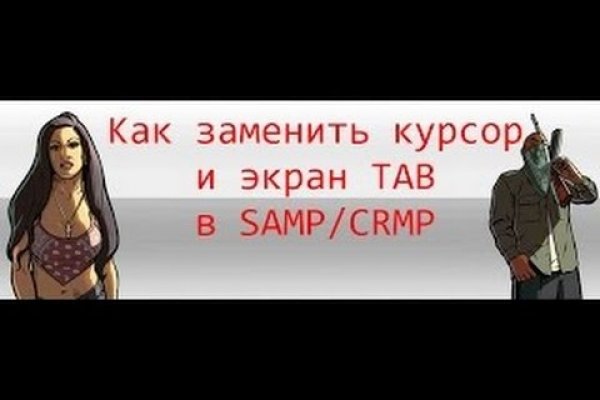 Ссылка кракен сайт зеркало