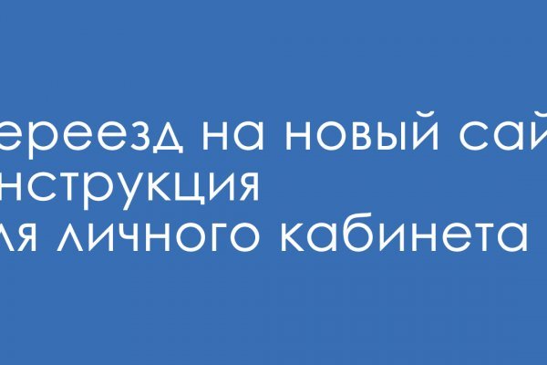 Через какой браузер заходить на кракен