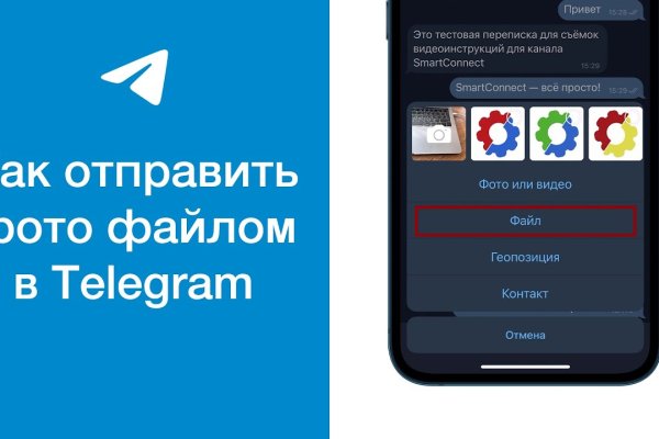 Kraken12 at сайт