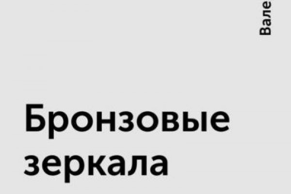 Кракен площадка kr2web in