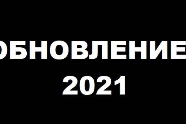 Кракен маркетплейс что там продают