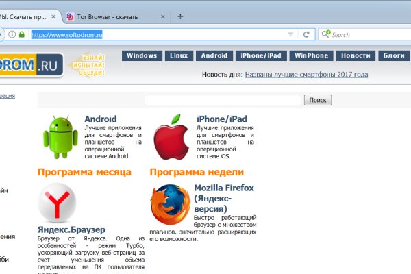 Кракен тор kr2web in