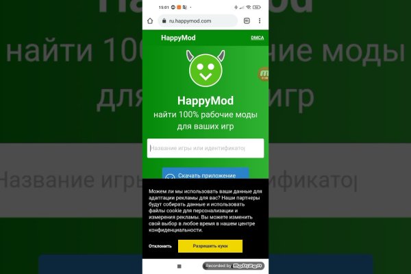 Кракен сайт kr2web in зарегистрироваться